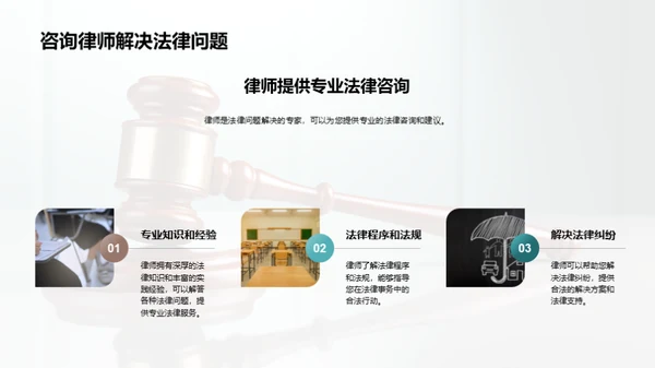 简约风教育培训教学课件PPT模板