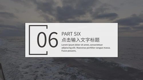 高端毕业设计ppt模板