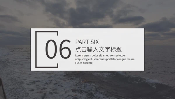 高端毕业设计ppt模板