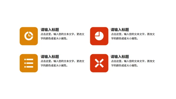 秋黄晚霞女孩立秋通用PPT模板