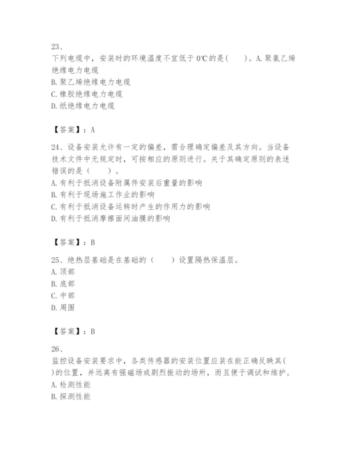 2024年一级建造师之一建机电工程实务题库及答案【基础+提升】.docx