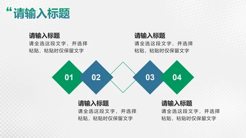 绿色微立体简约项目总结分享会PPT模板