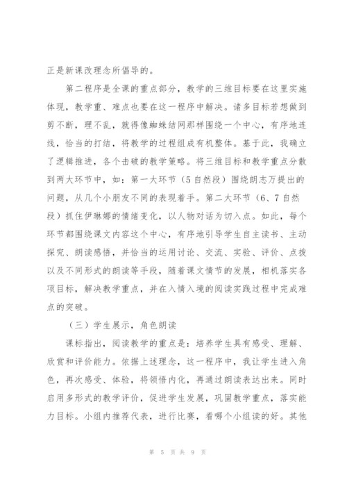 教师参加防疫工作心得.docx