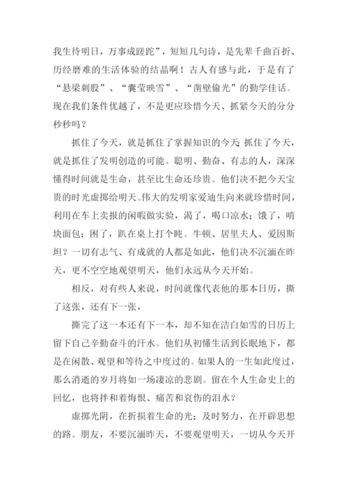 XX成人高考作文.docx