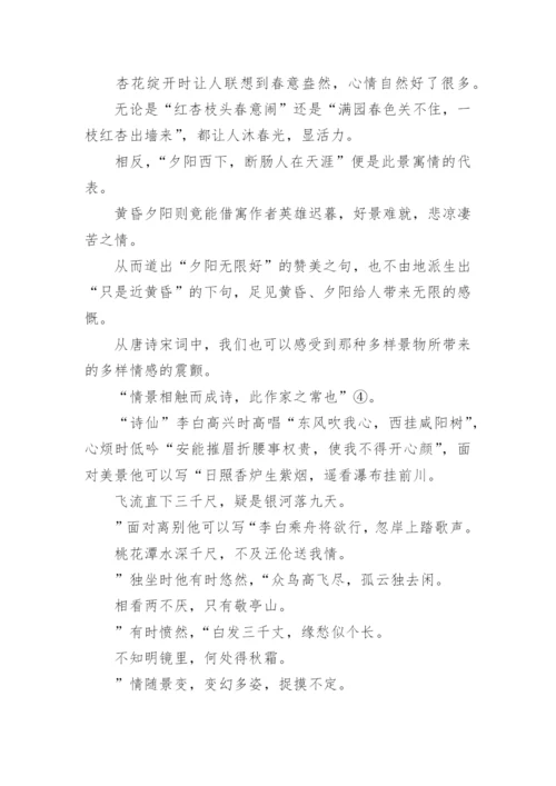 古代论文题目.docx