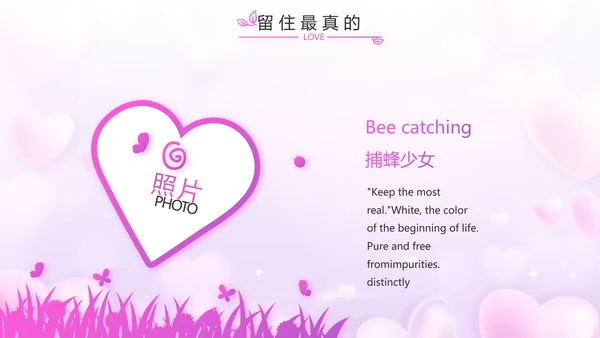 今天我满月啦宝宝满月相册纪念册相册PPT