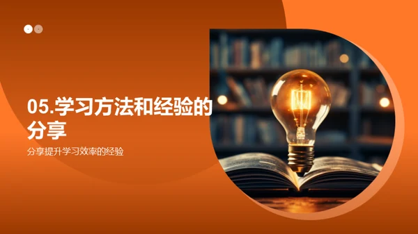 学习效率提升之道