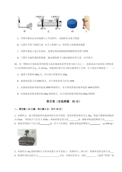 基础强化福建泉州市永春第一中学物理八年级下册期末考试综合练习试题（解析版）.docx