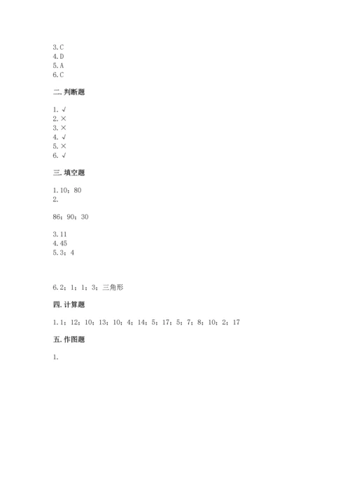 人教版一年级下册数学期末测试卷及参考答案【新】.docx