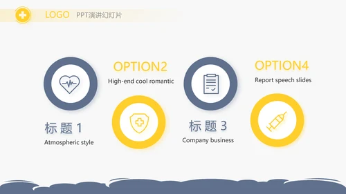 蓝色简约简约医疗医学答辩动态PPT