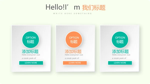 马拉松跑步健身动态PPT