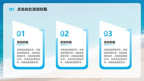 蓝色渐变小清新风返校季旅行回顾汇报PPT模板