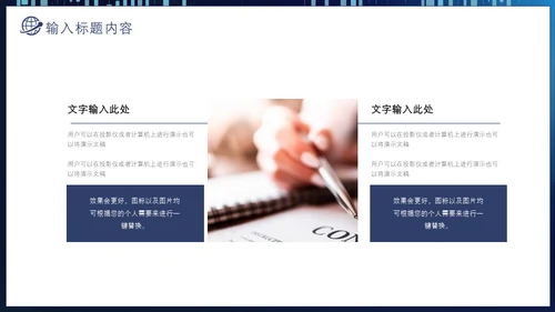 股市经济分析汇报曲线图通用PPT模板