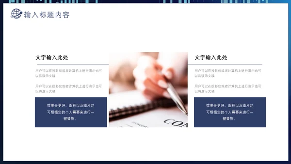 股市经济分析汇报曲线图通用PPT模板