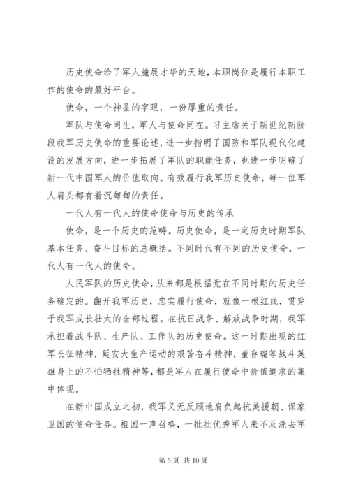 市领导八一建军节致辞稿_1.docx