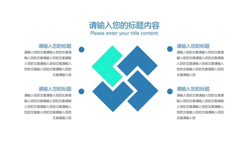蓝色画册风企业宣传PPT模板