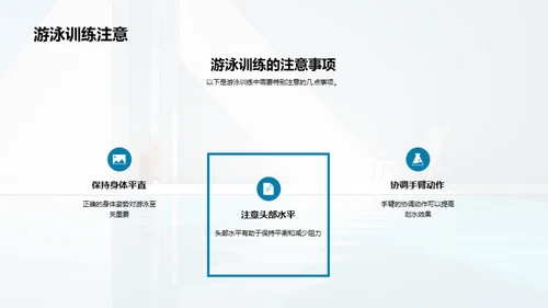 3D风其他行业教学课件PPT模板
