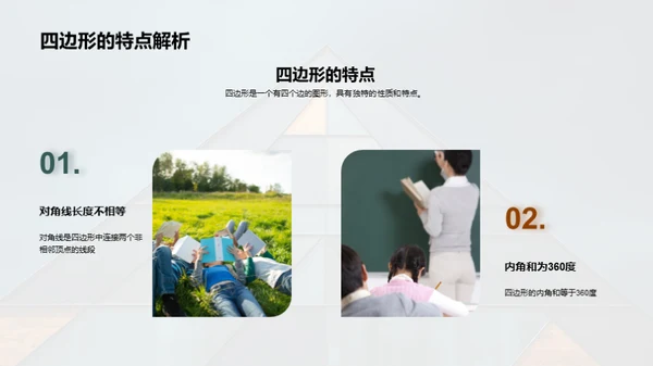 揭秘图形世界
