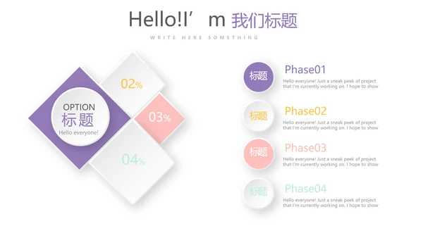 时尚微立体管理素质工作总结商务通用PPT动态模板