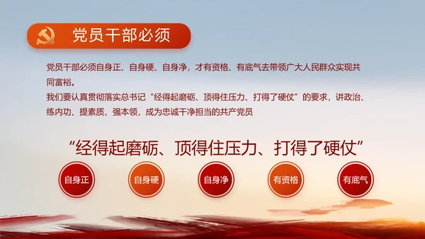 深刻理解党百年奋斗的历史意义PPT动态模板