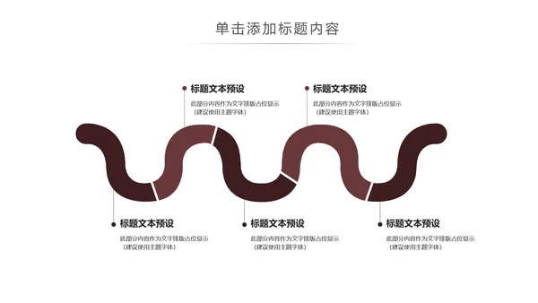 法律讲堂知识讲座培训普法宣传PPT模板