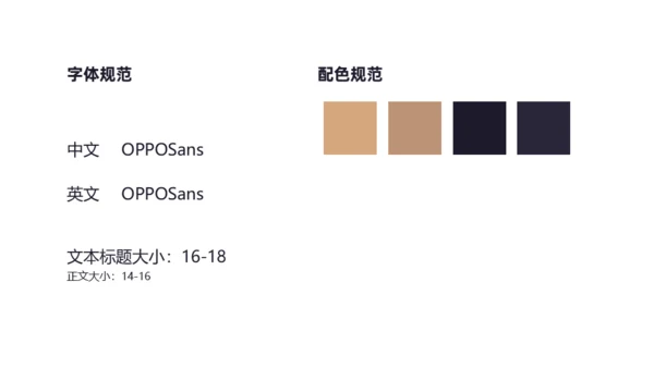 金色质感年度工作总结商务通用PPT模板