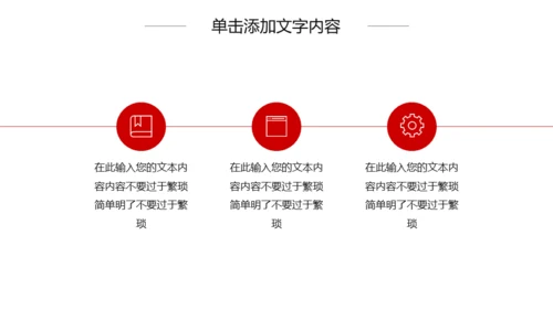 电影影视传媒行业工作汇报通用PPT模板