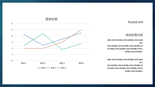 商务人工智能AI科技产品发布会PPT模板