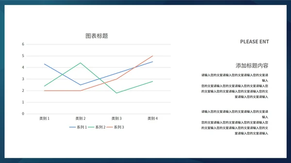 商务人工智能AI科技产品发布会PPT模板