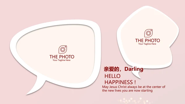 红色喜庆晚会节目动态PPT