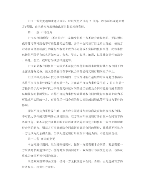 2023年设备买卖合同书.docx