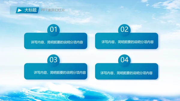 万家灯火我守护祖国人民请放心海军PPT