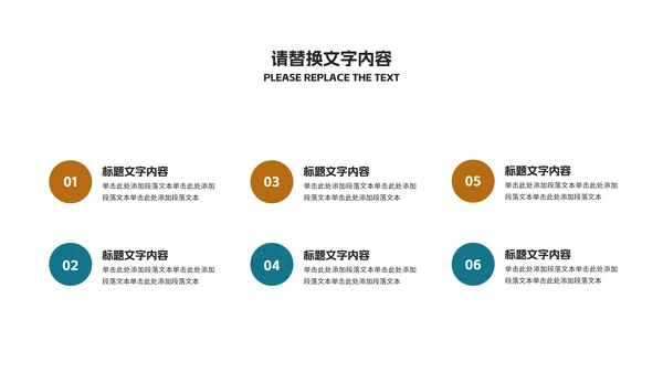 商务科技风携手筑梦·共创辉煌宣传汇报PPT模板