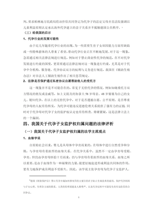 杨文宇论文定稿.docx