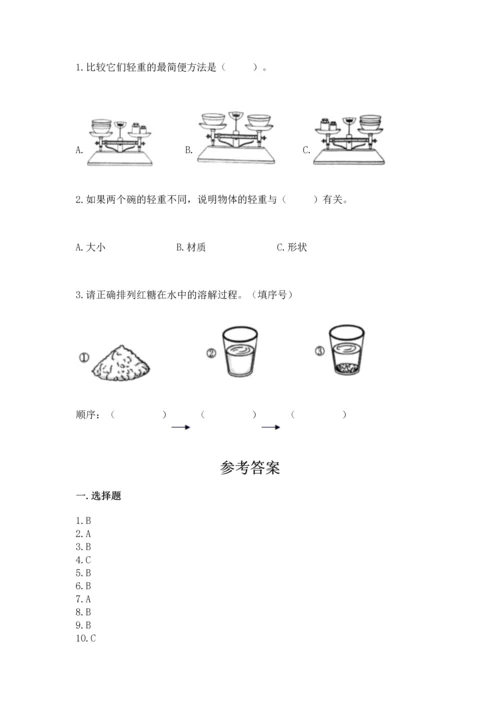 教科版一年级下册科学期末测试卷（培优）.docx