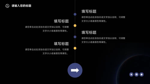 蓝色暗色大气新媒体运营报告PPT模板