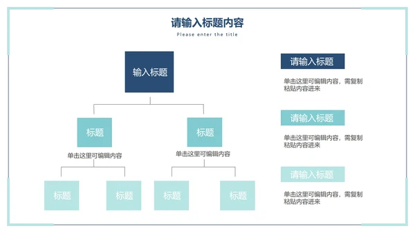 深蓝极简白底卡片总结汇报PPT模板