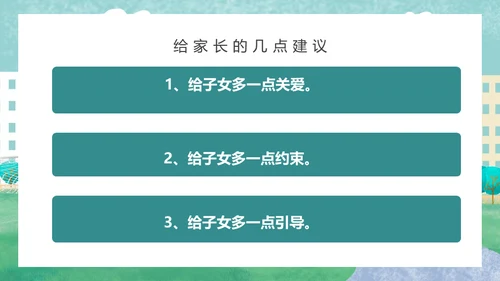 运动女孩女校开学家长会通用PPT模板
