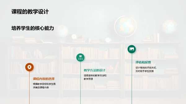 探索大学教师之路