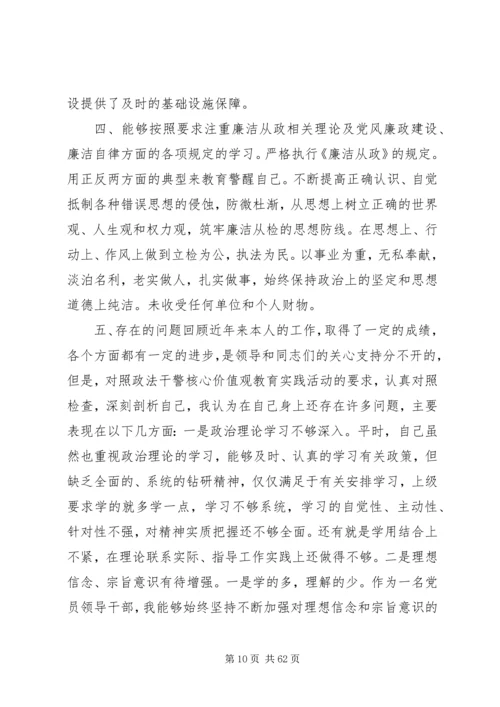 县安全建设年动员讲话稿精编.docx