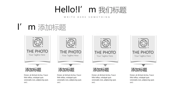 灰色创意公司产品介绍宣传通用PPT动态模板