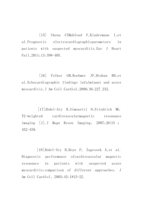 临床医学毕业论文参考文献精编.docx