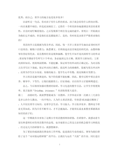 2023年英语教师教学工作心得范文.docx