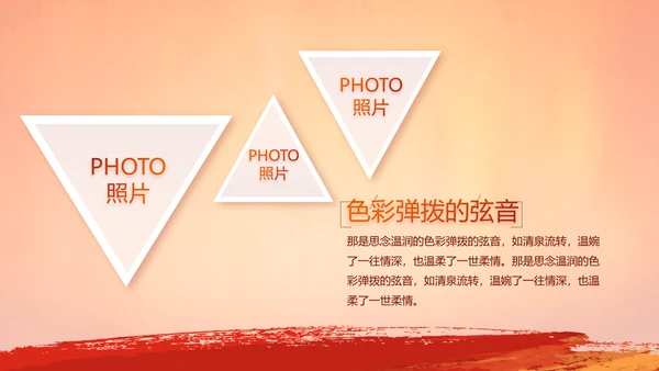入团誓词入团仪式入团宣誓动态PPT