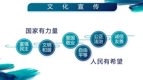 致敬八一建军节部队军事动态PPT