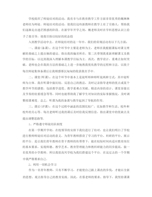 安全教育防诈骗的主题班会.docx