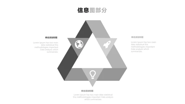 优雅灰色创意版式公司简介商务PPT模板