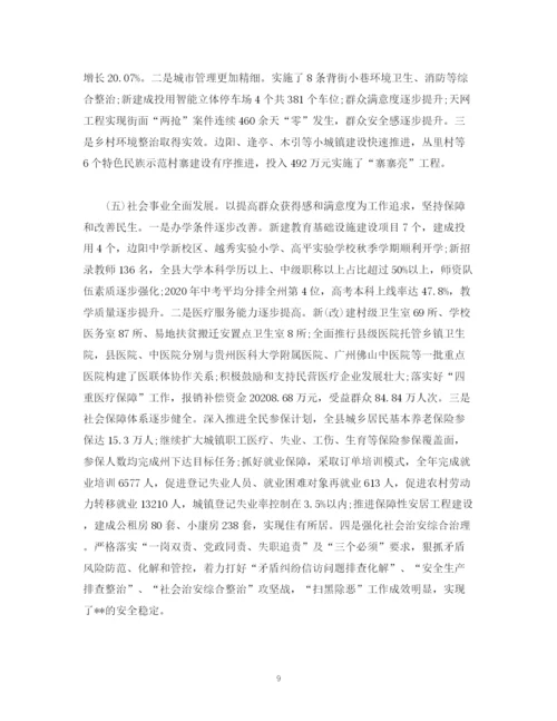 精编之工作总结年工作总结年工作计划范文汇10篇).docx