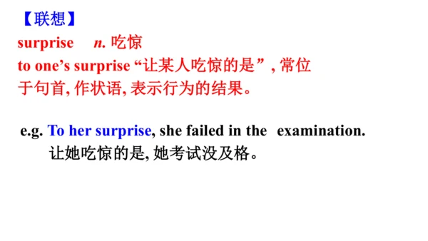 Module 10 Australia Unit 2阅读教学课件（外研九上英语Unit 2 The 