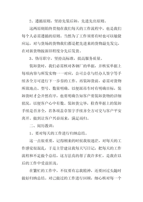 快递送货上门是不是法定义务快递个人工作总结3篇